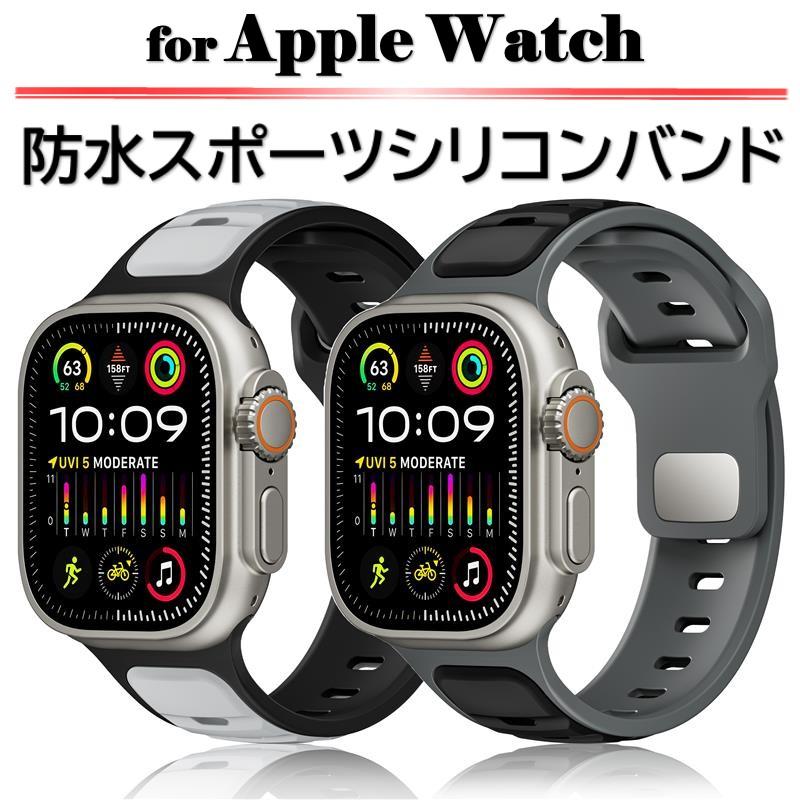 Apple Watch アップルウォッチ バンド apple watch 44mm ベルト