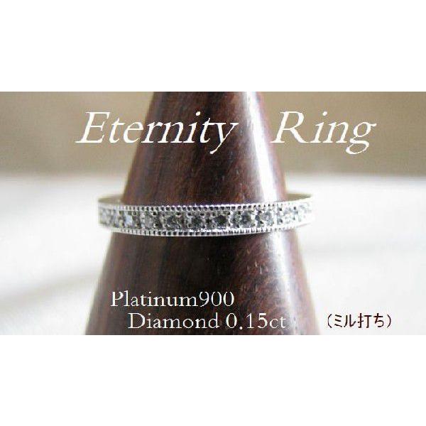 結婚指輪　Pt900ダイヤモンドリング ミル　ハーフエタニティ 女性8号〜14号　男性22〜28号｜tedukurisenka｜02