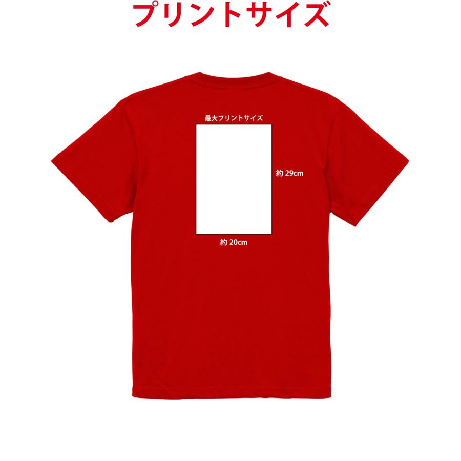 社名 店舗 ロゴ プリント カラーTシャツ 作成 ユニフォーム 制作【1枚からOK】オリジナル 写真 印刷 飲食店 制服 チーム イベント 還暦 祝い 名入れ メンズ | United Athle | 04