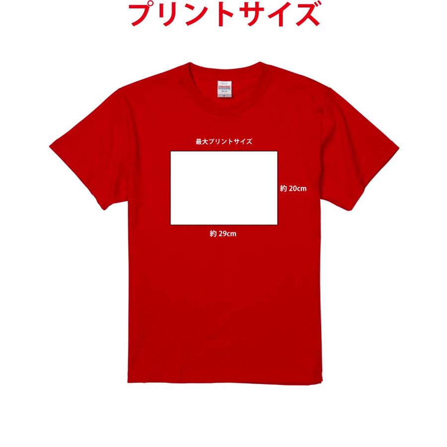 社名 店舗 ロゴ プリント カラーTシャツ 作成 ユニフォーム 制作【1枚からOK】オリジナル 写真 印刷 飲食店 制服 チーム イベント 還暦 祝い 名入れ メンズ | United Athle | 05