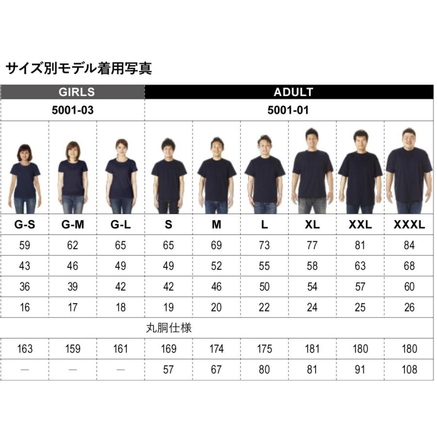United Athle メンズ オリジナル カスタム Tシャツ 作成 カラーT