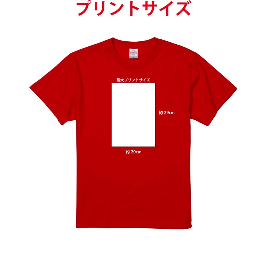 社名 店舗 ロゴ プリント カラーTシャツ 作成 ユニフォーム 制作【1枚からOK】オリジナル 写真 印刷 飲食店 制服 チーム イベント 還暦 祝い 名入れ メンズ | United Athle | 03