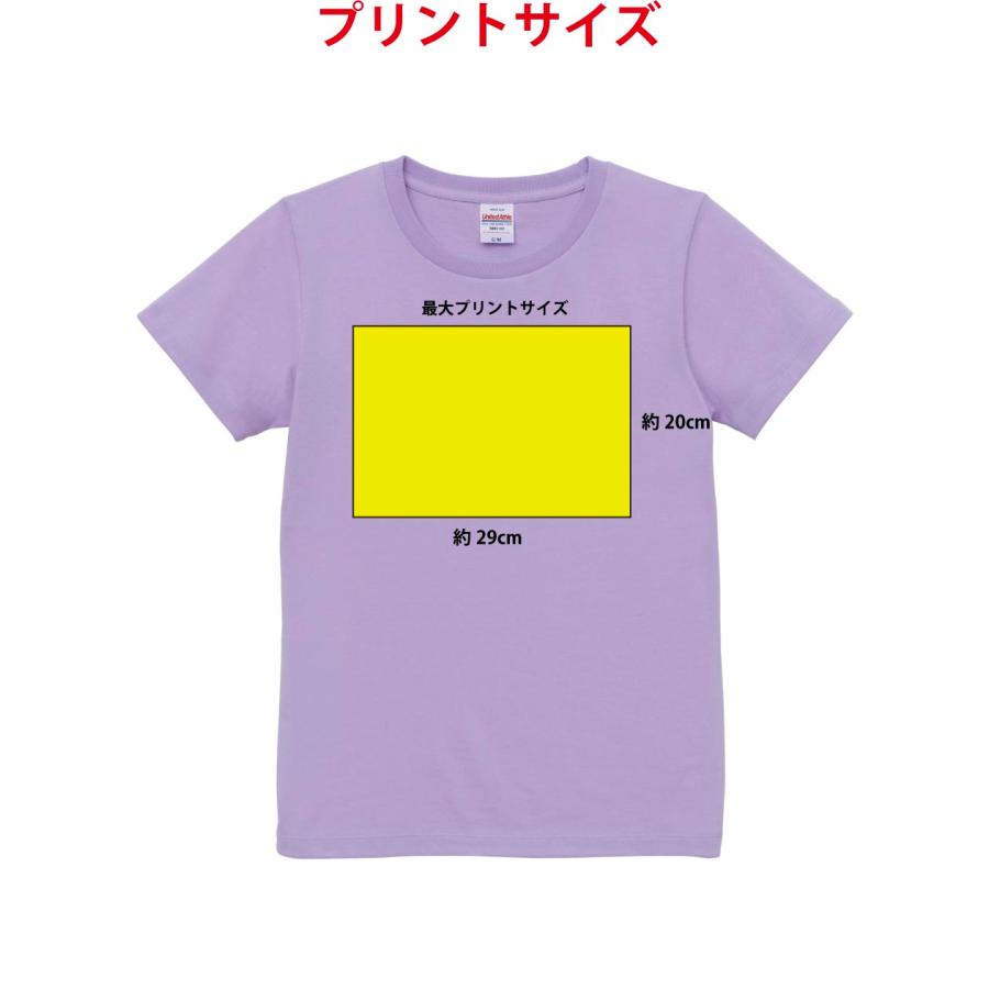 ガールズ　レディース　オリジナル カスタム Tシャツ 制作 プリント　印刷　ティーシャツ　デザイン　１枚から OK　オーダー　イベント　記念　デザイン依頼可 | United Athle | 11