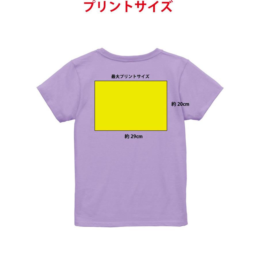 ガールズ　レディース　オリジナル カスタム Tシャツ 制作 プリント　印刷　ティーシャツ　デザイン　１枚から OK　オーダー　イベント　記念　デザイン依頼可 | United Athle | 12
