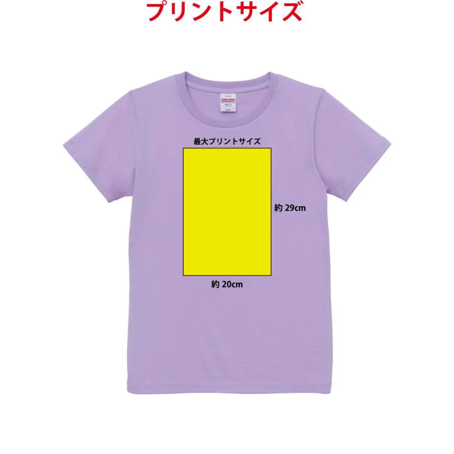 ガールズ　レディース　オリジナル カスタム Tシャツ 制作 プリント　印刷　ティーシャツ　デザイン　１枚から OK　オーダー　イベント　記念　デザイン依頼可 | United Athle | 13