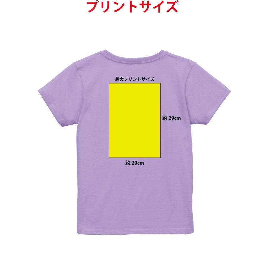 ガールズ　レディース　オリジナル カスタム Tシャツ 制作 プリント　印刷　ティーシャツ　デザイン　１枚から OK　オーダー　イベント　記念　デザイン依頼可 | United Athle | 14