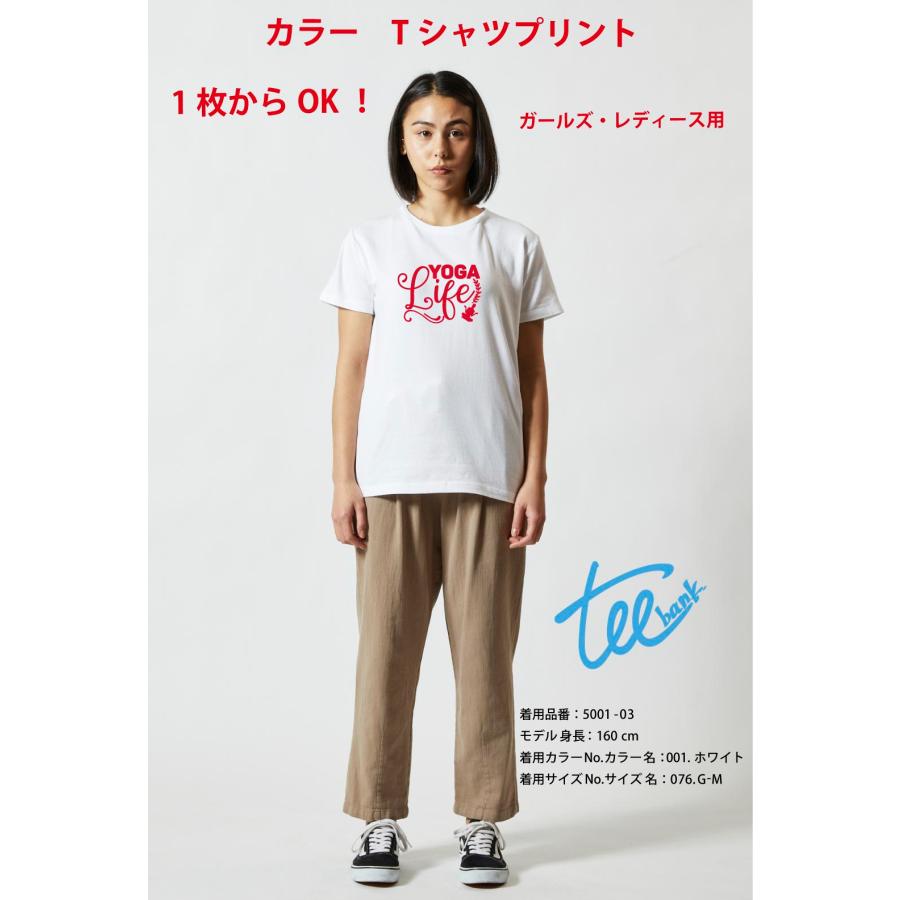 ガールズ　レディース　オリジナル カスタム Tシャツ 制作 プリント　印刷　ティーシャツ　デザイン　１枚から OK　オーダー　イベント　記念　デザイン依頼可 | United Athle | 02