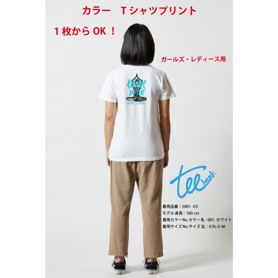 ガールズ　レディース　オリジナル カスタム Tシャツ 制作 プリント　印刷　ティーシャツ　デザイン　１枚から OK　オーダー　イベント　記念　デザイン依頼可 | United Athle | 04