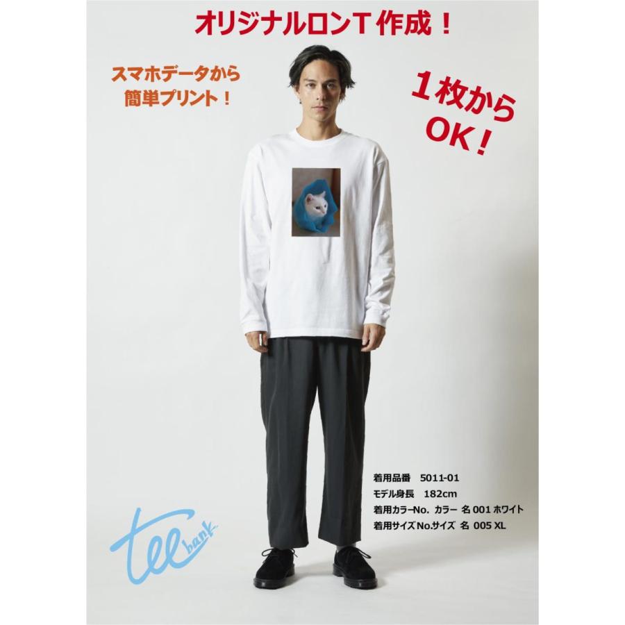 スマホから 簡単写真 カスタム オリジナル 高解像 プリント １枚から 袖リブ クラT ロンT作成 | United Athle