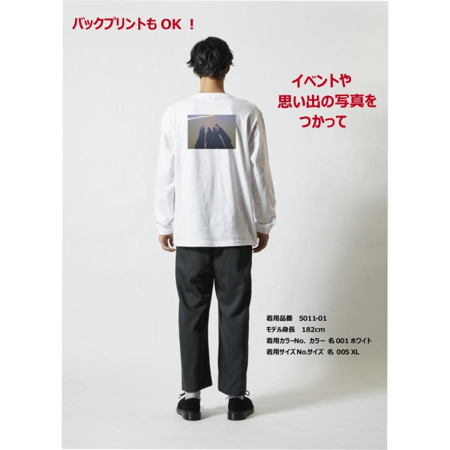 スマホから 簡単写真 カスタム オリジナル 高解像 プリント １枚から 袖リブ クラT ロンT作成 | United Athle | 01