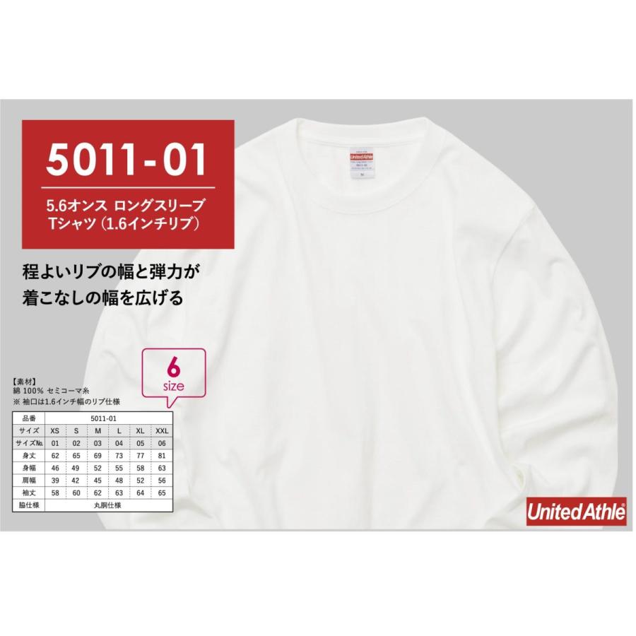 スマホから 簡単写真 カスタム オリジナル 高解像 プリント １枚から 袖リブ クラT ロンT作成 | United Athle | 02