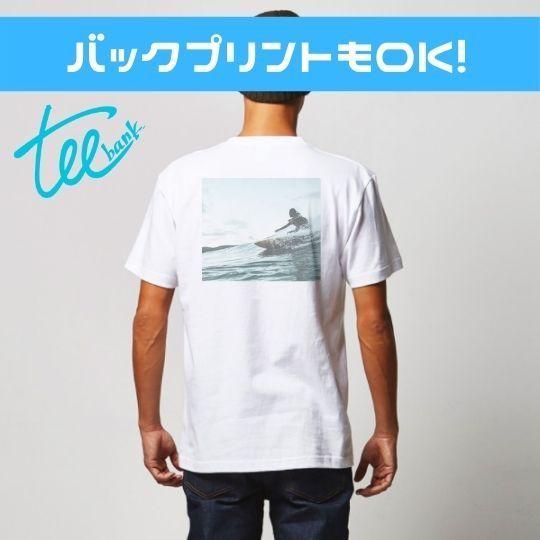 メンズ　オリジナル カスタム Tシャツ 制作 高解像写真 プリント　自作　手作り　印刷　ティーシャツ　デザイン　１枚から OK　オーダー　着心地重視　イベント｜teebank｜02