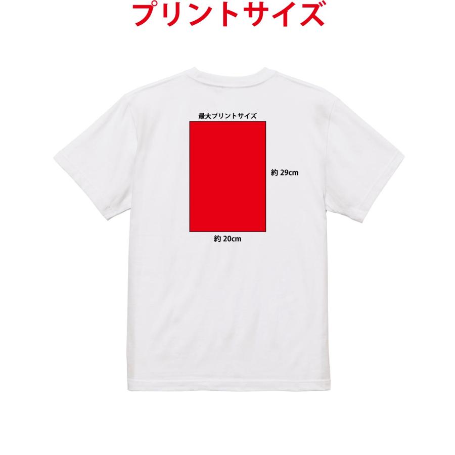 United Athle（ユナイテッドアスレ） 写真 還暦祝い クラT 子供の絵