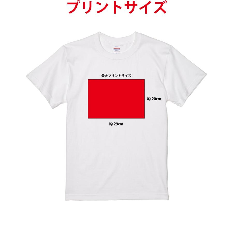 写真 還暦祝い クラT 子供の絵 誕生日 記念品 ペット メッセージ入れ 1枚からOK オリジナル プリント Tシャツ | United Athle | 02