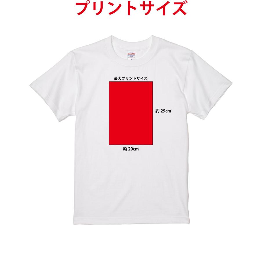 写真 還暦祝い クラT 子供の絵 誕生日 記念品 ペット メッセージ入れ 1枚からOK オリジナル プリント Tシャツ | United Athle | 04