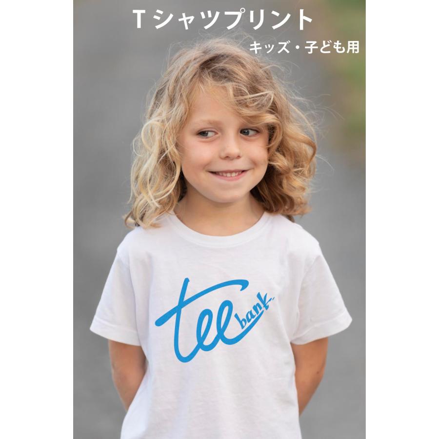 写真 似顔絵 キッズ お絵描き 1枚から 孫 誕生日 記念品 名入れ 子供服 Tシャツ プリント | United Athle