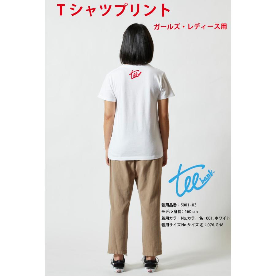 ガールズ　レディース　オリジナル Tシャツ 高解像写真 プリント　イベント 印刷　ティーシャツ　デザイン　１枚から OK　オーダー　おすすめ　着心地重視 | United Athle | 01