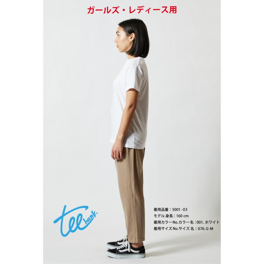 ガールズ　レディース　オリジナル Tシャツ 高解像写真 プリント　イベント 印刷　ティーシャツ　デザイン　１枚から OK　オーダー　おすすめ　着心地重視 | United Athle | 02