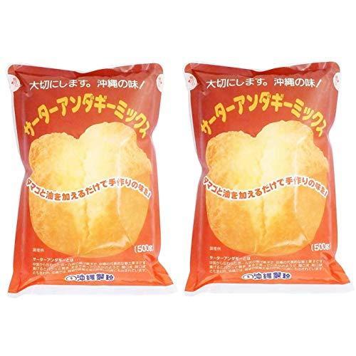 サーターアンダギー サーターアンダギーミックス 500g×2袋 : ショップ ティーチ