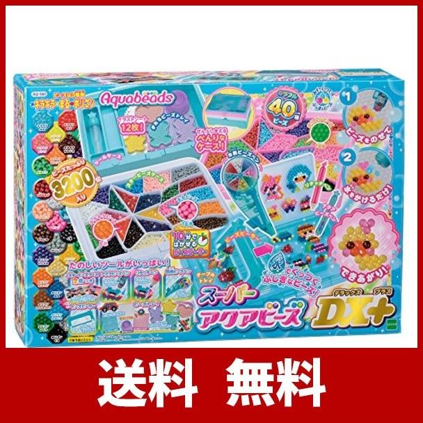 安心の定価販売 アクアビーズ スーパーアクアビーズdxプラス 17年ver With You Yahoo 店 通販 Yahoo ショッピング 日本産 Catalogo Travexperu Com