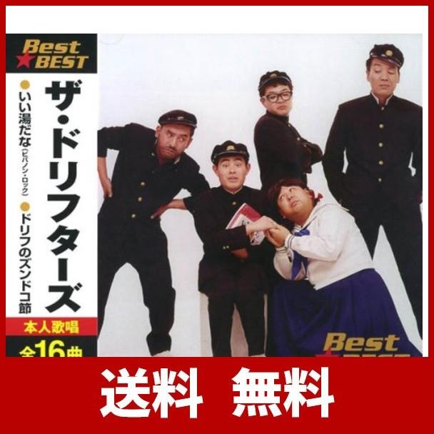 ザ ドリフターズ 12cd 1228 With You Yahoo 店 通販 Yahoo ショッピング