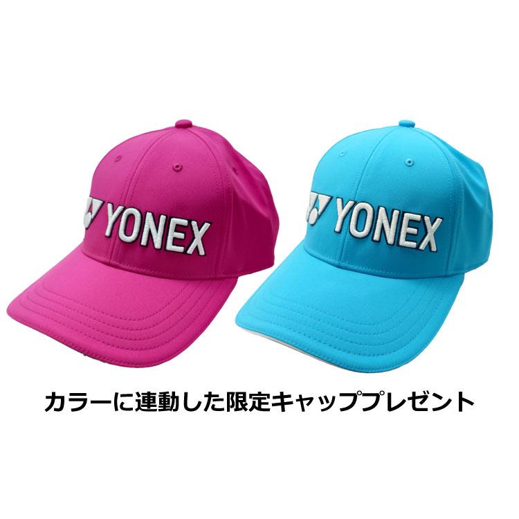 YONEX（ヨネックス） 数量限定 岩井姉妹カラーバッグセット CB4951LTS