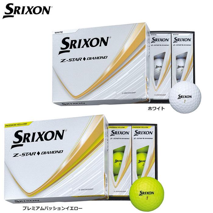 SRIXON スリクソン Z-STAR ◇ ダイヤモンド DIAMOND 2025 ゴルフボール