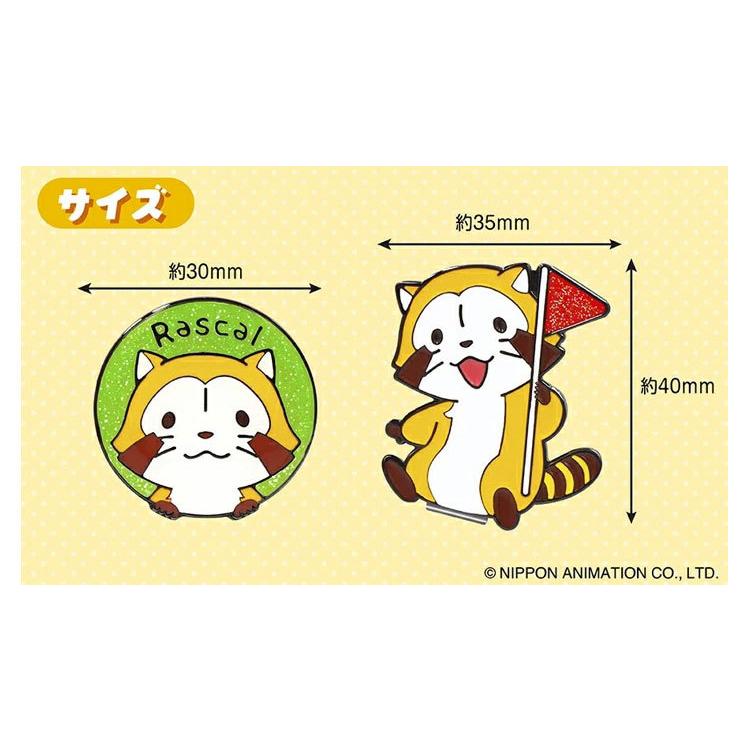 ラスカル クリップマーカー ARM001 ゴルフ マーカー メール便対応可