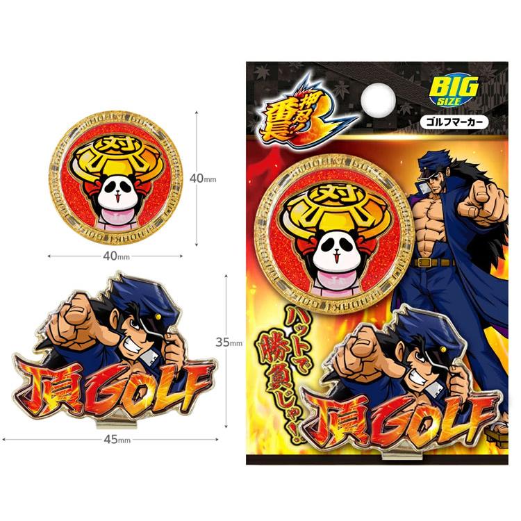 兵庫県名門3ゴルフ場オリジナルグリップマーカー（廣野、神戸