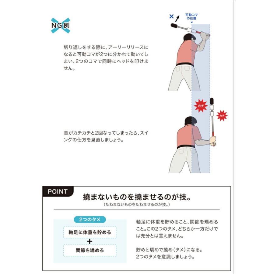 リンクス カウンター スイング ゴルフ ブラックホワイト バット