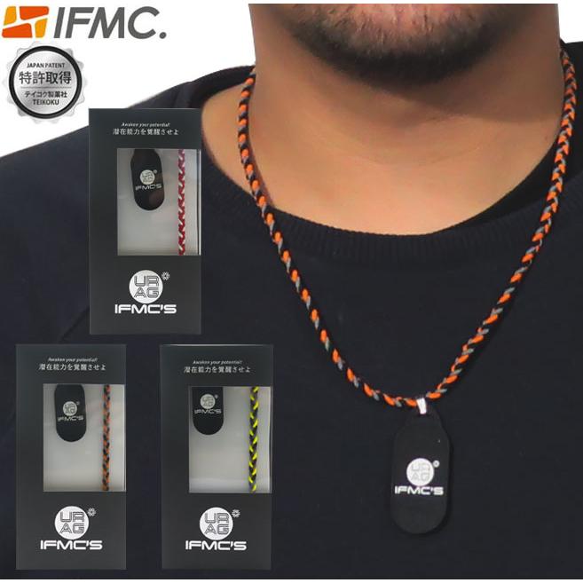 令和の虎出演】URAG IFMC'S イフミック ネックレス URAG-001