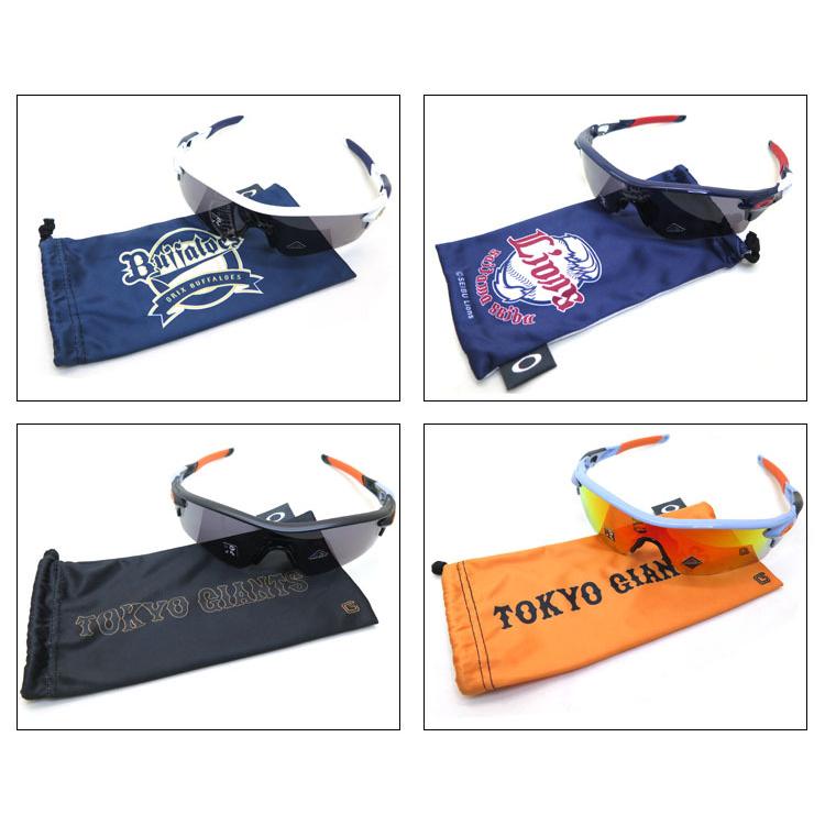 OAKLEY 数量限定 オークリー 球団モデル RadarLock Path OAKLEY 数量限定 オークリー 球団モデル RadarLock Path