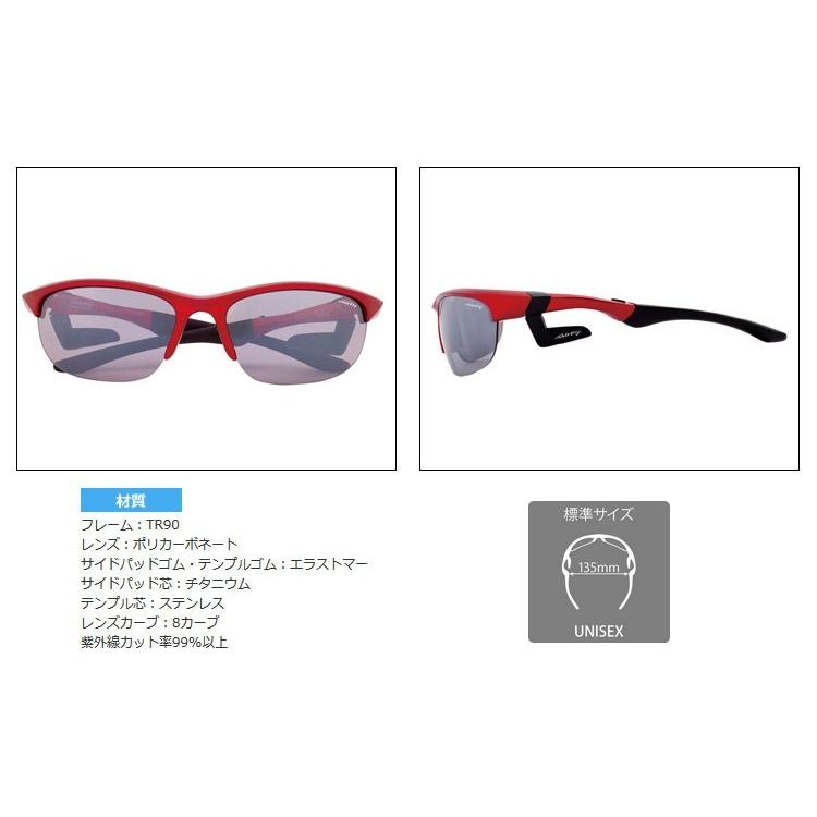 AirFly エアフライ AF-102 シリーズ ノーズパッドレス スポーツ サングラス ジゴスペック : ティーオリーヴ神戸店 - 通販 ...
