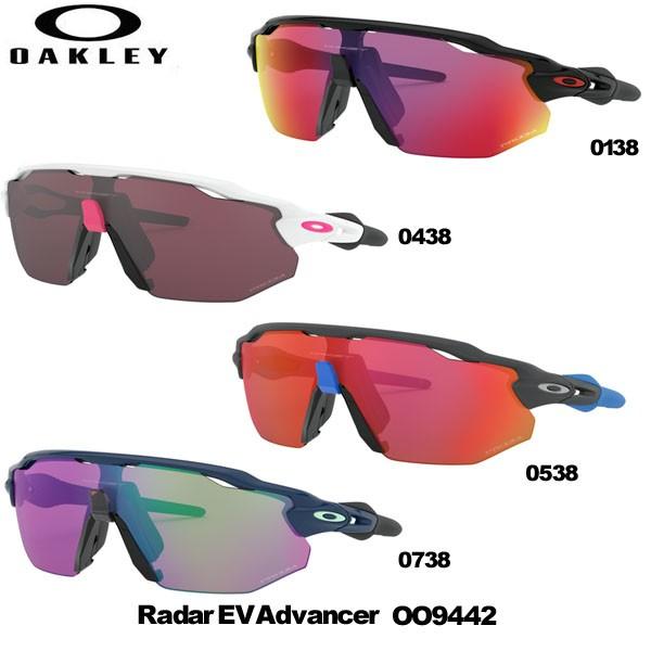 オークリーサングラス OO9442 Radar EV Advancer レーダーEVアドバンス 爆買