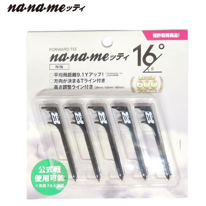 nanameッティ ナナメッティ 16° N16° ゴルフティー : ティー
