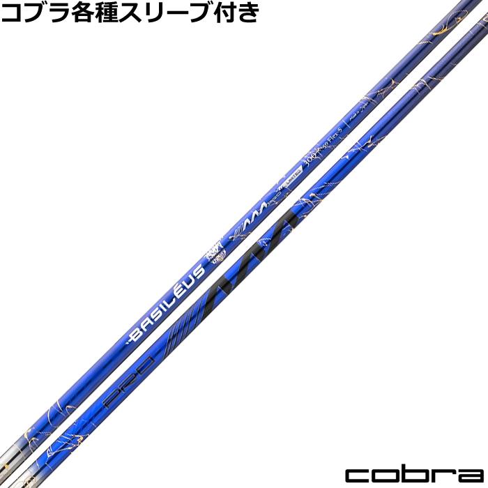 今季注目 【即日発送】 cccbdsaaapr2026 [cccbdsaaapr2026]