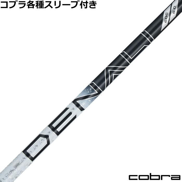 Project X DENALI Black 70 6.5（X）コブラスリーブ付 Project X DENALI Black 70 6.5（X）コブラスリーブ付 - メルカリ
