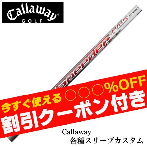 スピーダー エア
