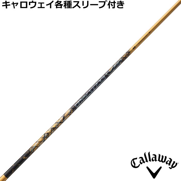 キャロウェイ ElYTE 9° The ATTAS V2 6SX Callaway キャロウェイ ELYTE X ドライバー The ATTAS V2 ジ