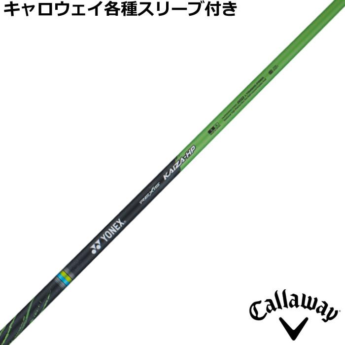 ゴルフ ヨネックス レクシス カイザ 7X 42.25インチ