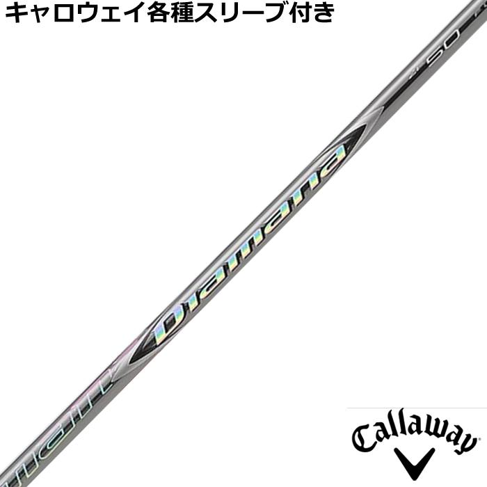キャロウェイ用】 ディアマナ Diamana ZF 60 X