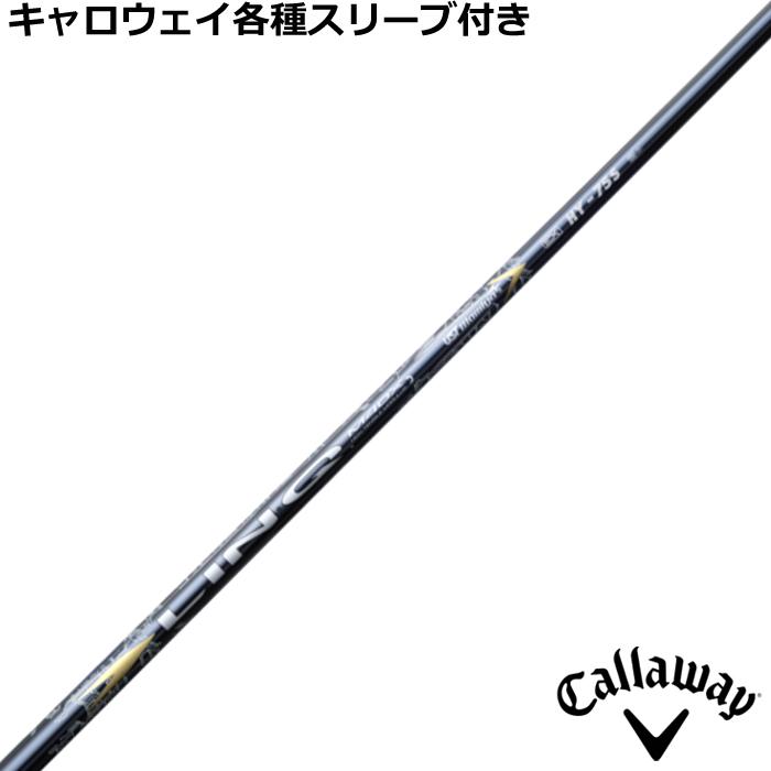 Callaway - クロカゲシャフトのみキャロウェイスリーブ付き Callaway - クロカゲシャフトのみキャロウェイスリーブ付き 楽天
