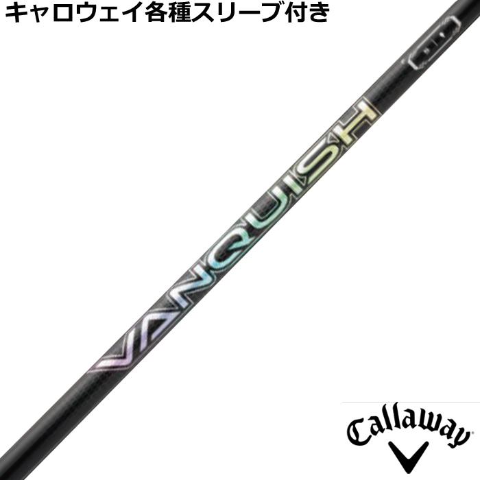 三菱（MITSUBISHI） キャロウェイ QUANTUM ELYTE等 各種スリーブ付 