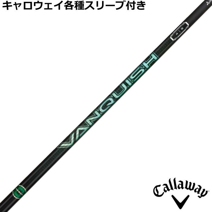 三菱（MITSUBISHI） キャロウェイ QUANTUM ELYTE等 各種純正スリーブ付 