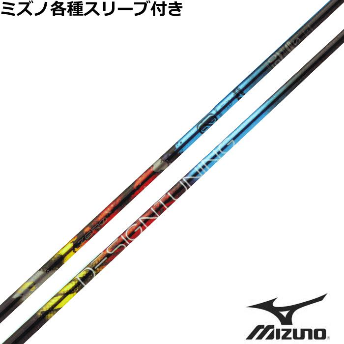 デザインチューニングゼロソリッド50 SRキャロウェイスリーブ短尺1W