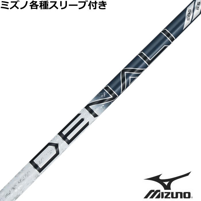 プロジェクトX DENALI ディナリ ブルー 50 スリクソンスリーブ 