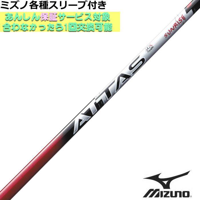 USTMamiya - ATTAS11(アッタスジャック) 5S ALL FITスリーブ ATTAS11(アッタスジャック) 5S ALL FITスリーブ