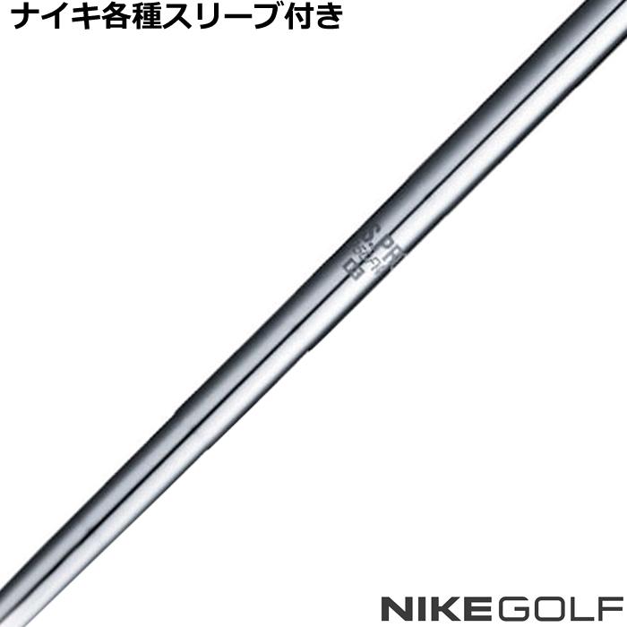 日本シャフト ナイキ コバート ヴェイパー等 各種互換スリーブ 付 