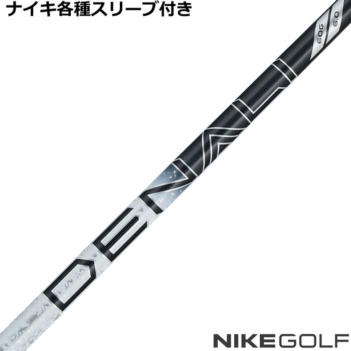 TRUE TEMPER（トゥルーテンパー） ナイキ コバート各種スリーブ付 