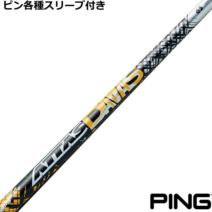 PING 各スペック数量限定 ピン G440 G430 等 各種スリーブ付